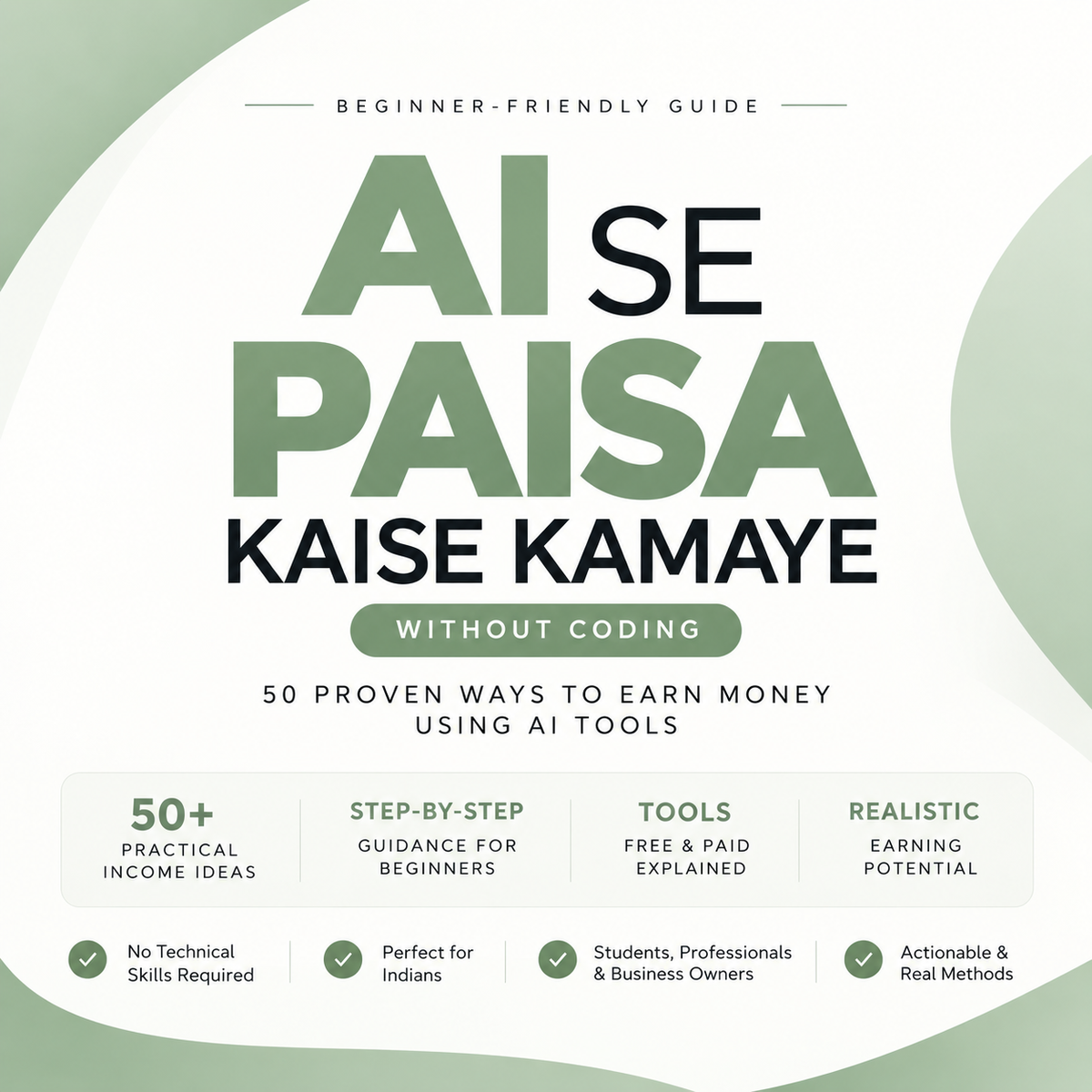 AI  Se Paisa Kaise Kamaye